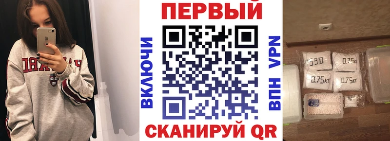 АМФЕТАМИН 98% Навашино