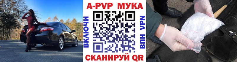 A PVP VHQ Навашино