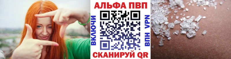 купить наркотик  Навашино  APVP кристаллы 