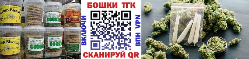 Cannafood марихуана  Навашино 