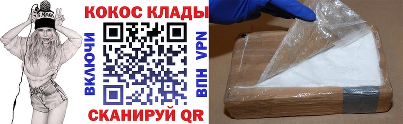 Cocaine 99%  мега зеркало  Навашино 