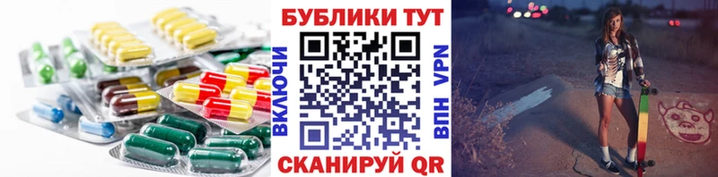 mega Навашино ЭКСТАЗИ Philipp Plein где найти