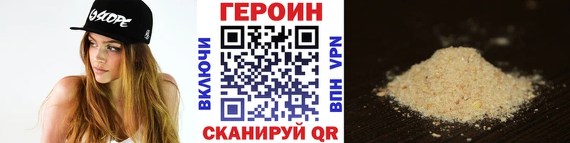 мориарти какой сайт  Навашино  ГЕРОИН Афган 