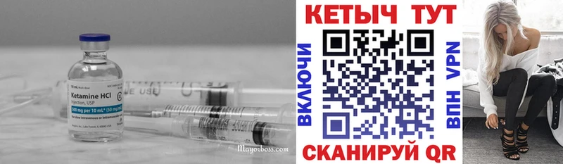 ОМГ ОМГ как зайти  купить  сайты  Навашино  КЕТАМИН ketamine 