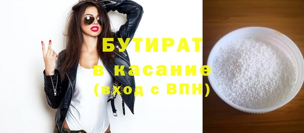 героин Нефтегорск