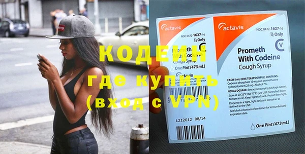 скорость mdpv Нея