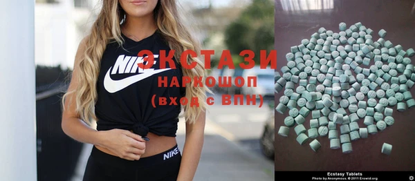 MDMA Premium VHQ Надым