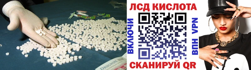 Лсд 25 экстази кислота  omg вход  Навашино 