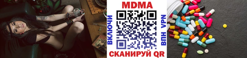 MDMA VHQ Навашино