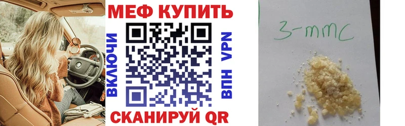 купить   Навашино  МЯУ-МЯУ 4 MMC 