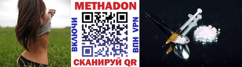 Метадон мёд  Навашино 
