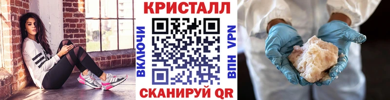 блэк спрут ТОР  Навашино  Первитин Methamphetamine 