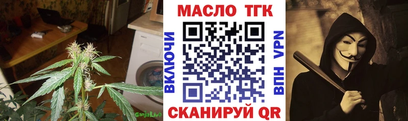 ТГК вейп с тгк продажа наркотиков Навашино